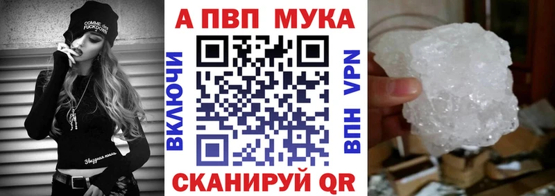 Alpha-PVP СК КРИС  Ленск 