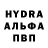 ГАШ убойный Oktavian Cifrinec