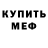 Альфа ПВП VHQ Serge Isahi
