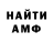 Кетамин VHQ Mr. Fuzz