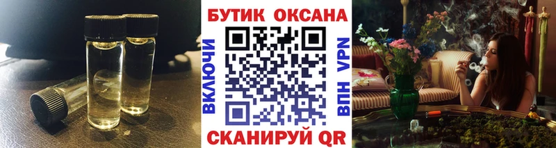 БУТИРАТ буратино  Ленск 