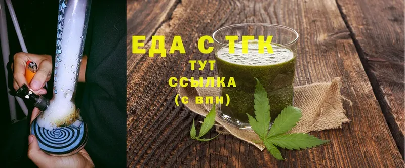 Cannafood марихуана  купить наркотик  Ленск 