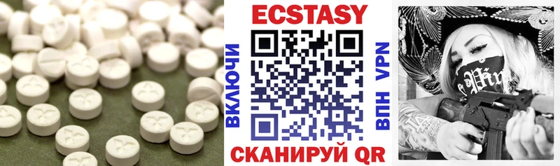 ЭКСТАЗИ таблы  Ленск 