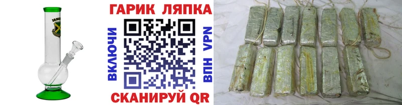 ГАШИШ убойный  Ленск 