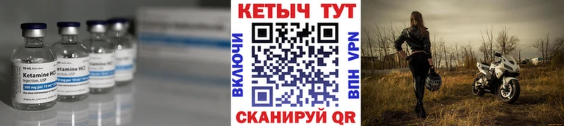 КЕТАМИН VHQ наркошоп Ленск