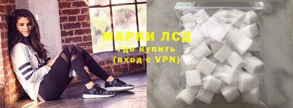 соль курить ск Ахтубинск