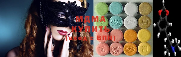 индика Нефтегорск
