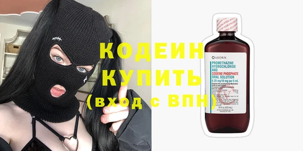кокаин перу Нефтекумск