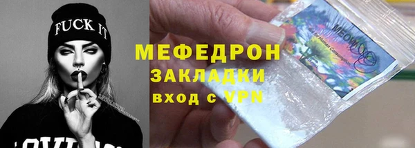 мефедрон мука Надым
