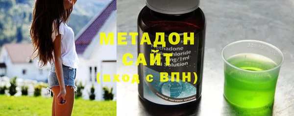 соль курить ск Ахтубинск