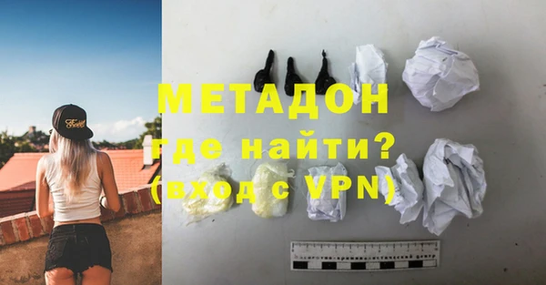 кокаин перу Нефтекумск