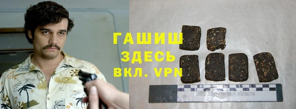 jwh Аша