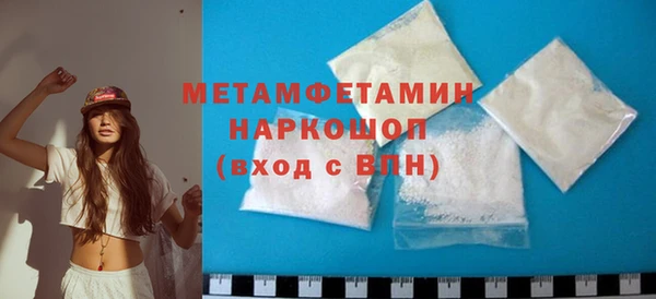 мефедрон мука Надым