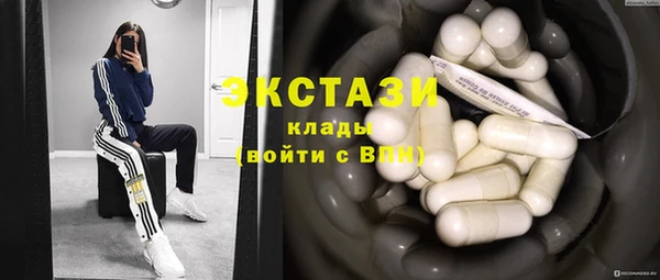 кокаин перу Нефтекумск