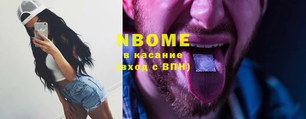мефедрон мука Надым