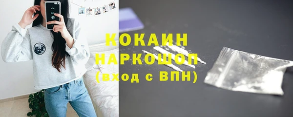 мефедрон мука Надым