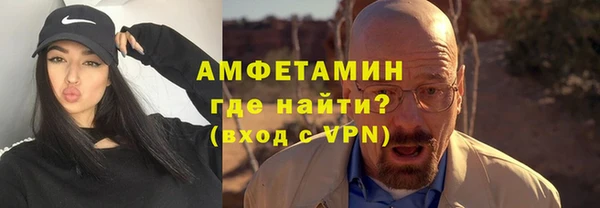 молекула духа Бабаево