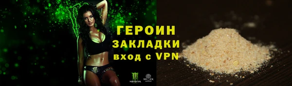 мефедрон мука Надым