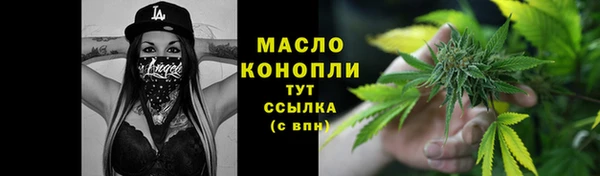 молекула духа Бабаево