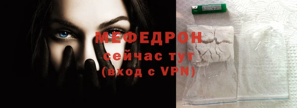 кокаин перу Нефтекумск