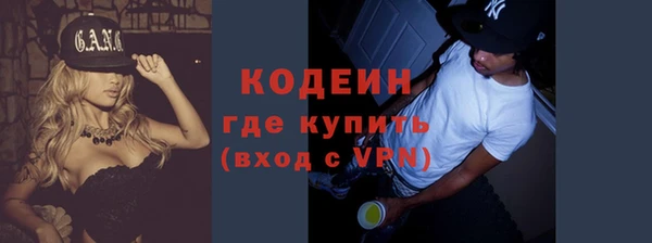 мефедрон мука Надым