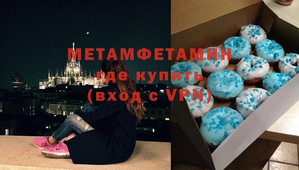 синтетический гашиш Навашино