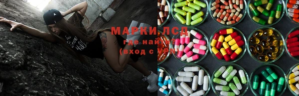 синтетический гашиш Навашино