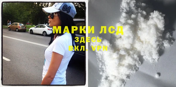 соль ск Нея