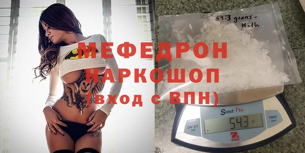кокаин перу Нефтекумск