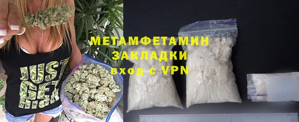 индика Нефтегорск