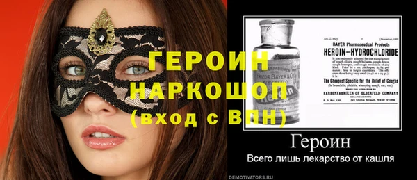 синтетический гашиш Навашино