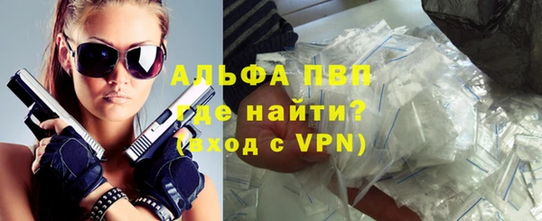 соль ск Нея