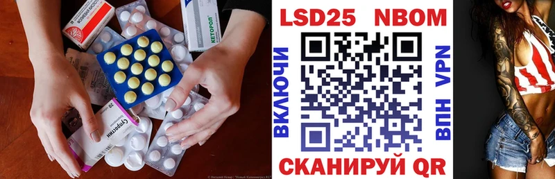 Лсд 25 экстази ecstasy  Ленск 