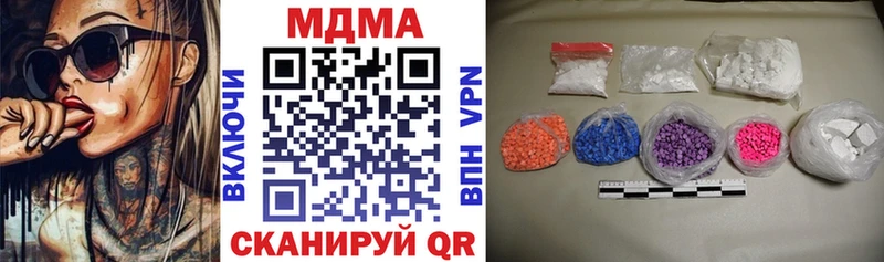 MDMA VHQ ОМГ ОМГ вход Ленск