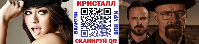 Первитин Methamphetamine  Ленск 