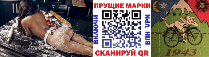 наркошоп Ленск Наркотические марки 1,8мг