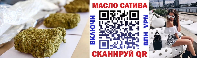 наркотики  Ленск  ТГК Wax 