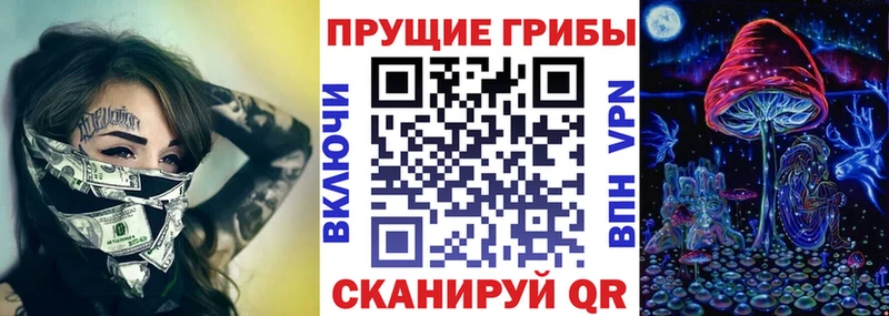 купить   Ленск  Галлюциногенные грибы ЛСД 